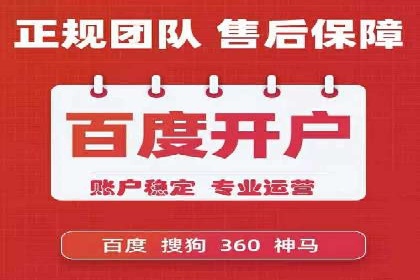 探索SEM竞价推广的奥秘：提升广告效果的秘诀
